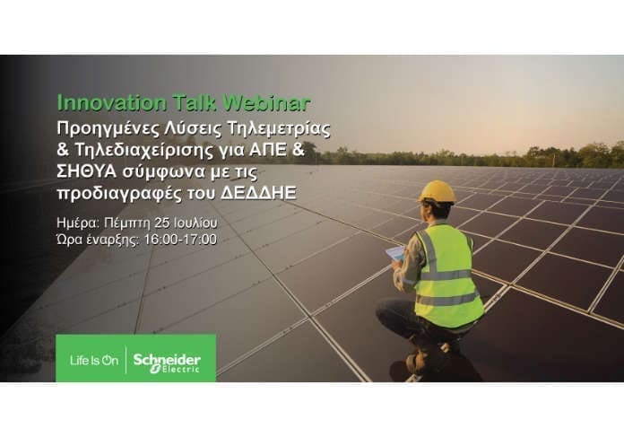 invitation_webinar Schneider Electric invitation_webinar