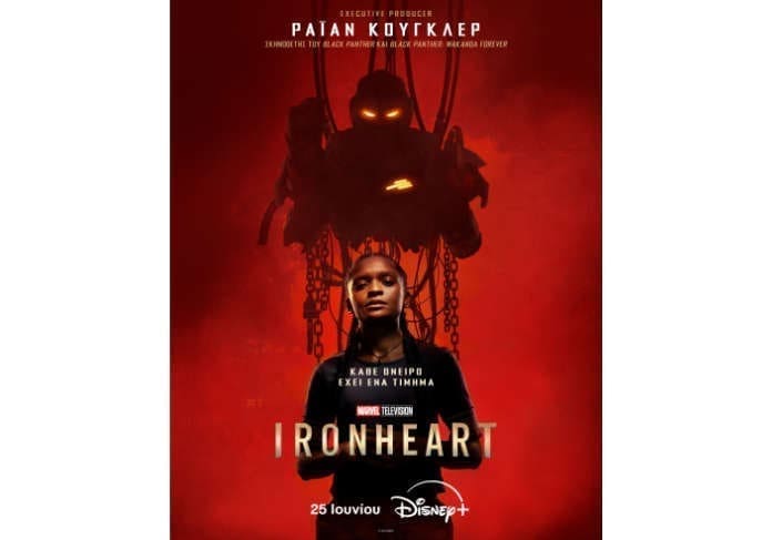 Ironheart_Poster Ironheart_Poster