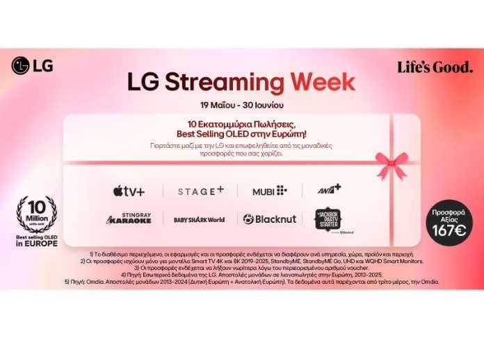 LG Streaming Week LG Streaming Week