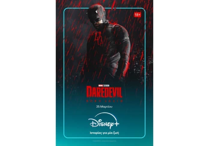 Daredevil S02 - Poster Daredevil S02 - Poster